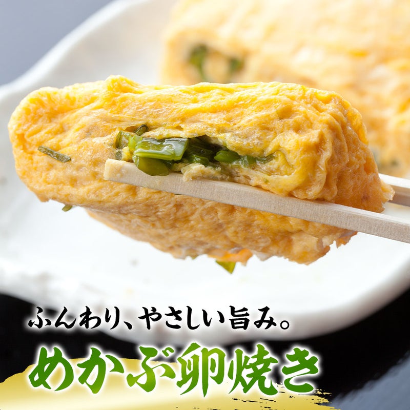 三陸産 生めかぶ