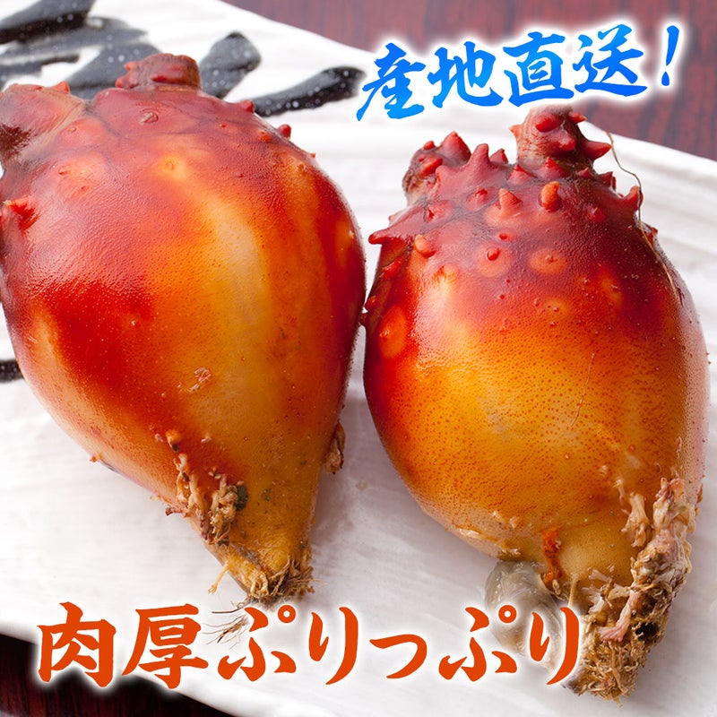 三陸産　殻付き生ホヤ