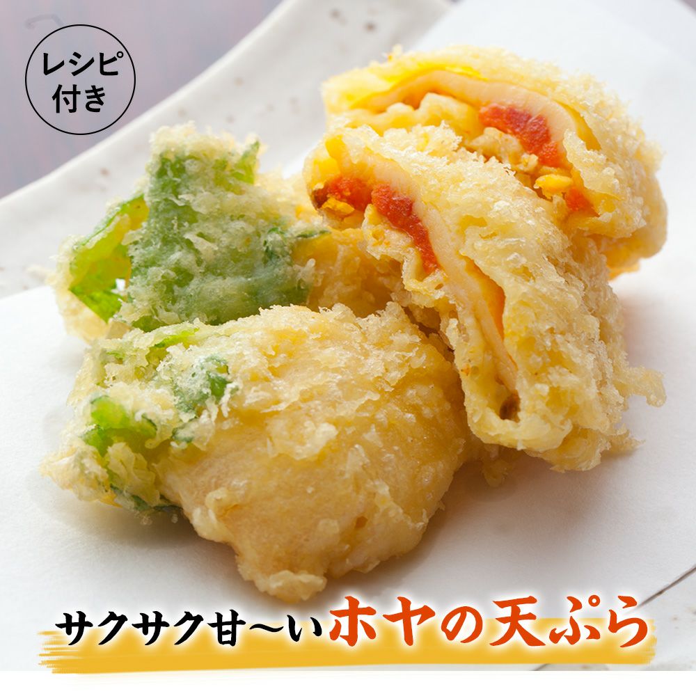土日お届け限定】三陸産 殻付生ほや ｜ホヤの通販なら山内鮮魚店