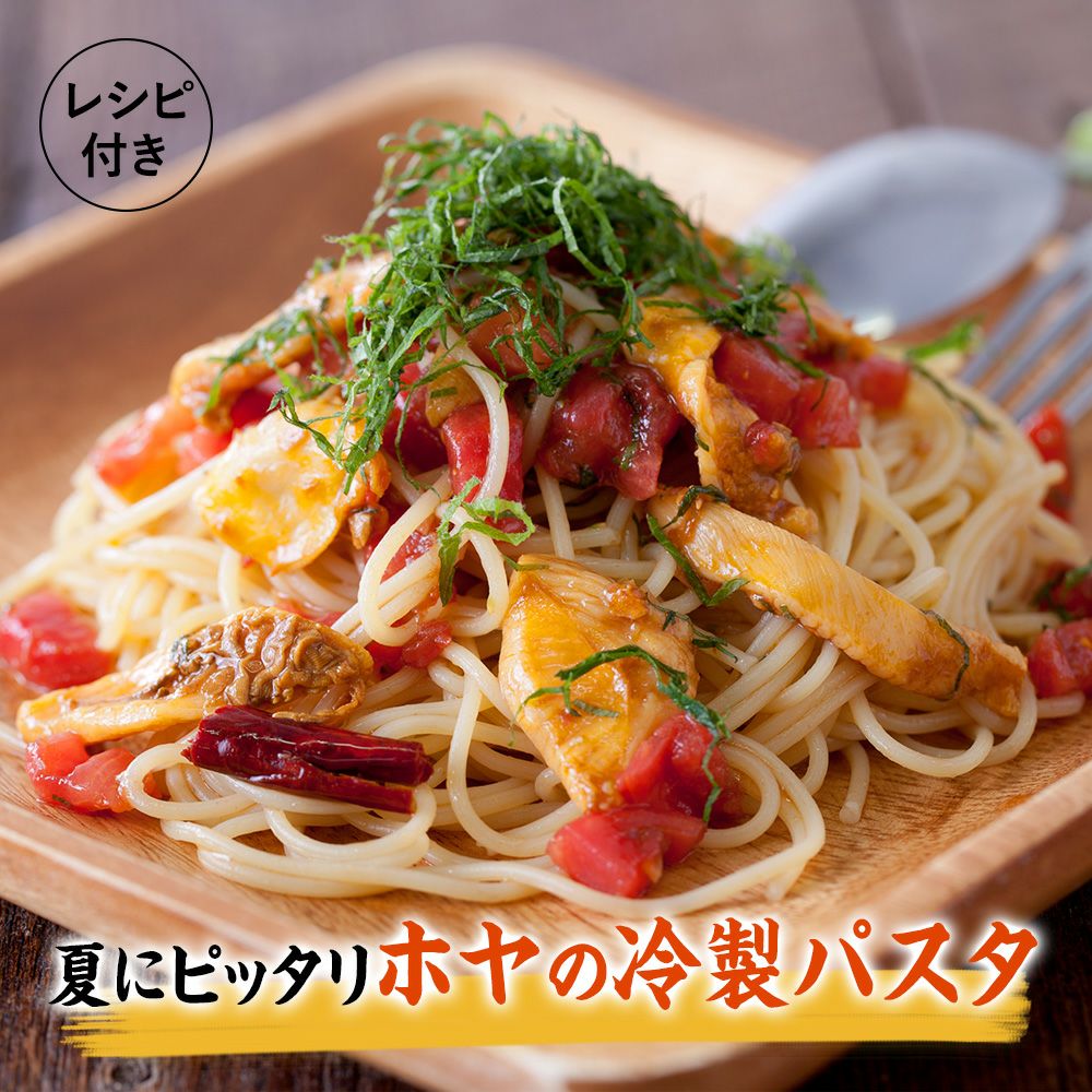 生ほや むき身｜ホヤの通販なら山内鮮魚店