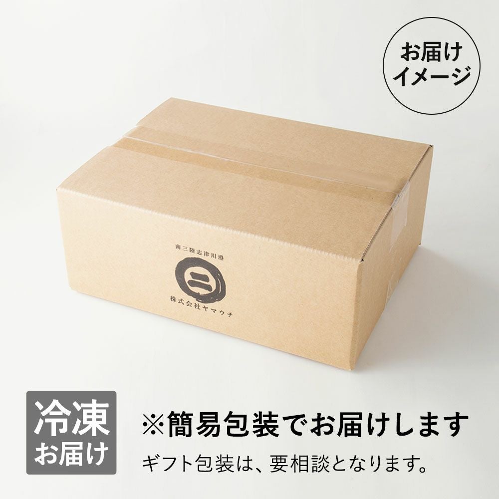 楽しい、おいしい。ホヤレシピ付き