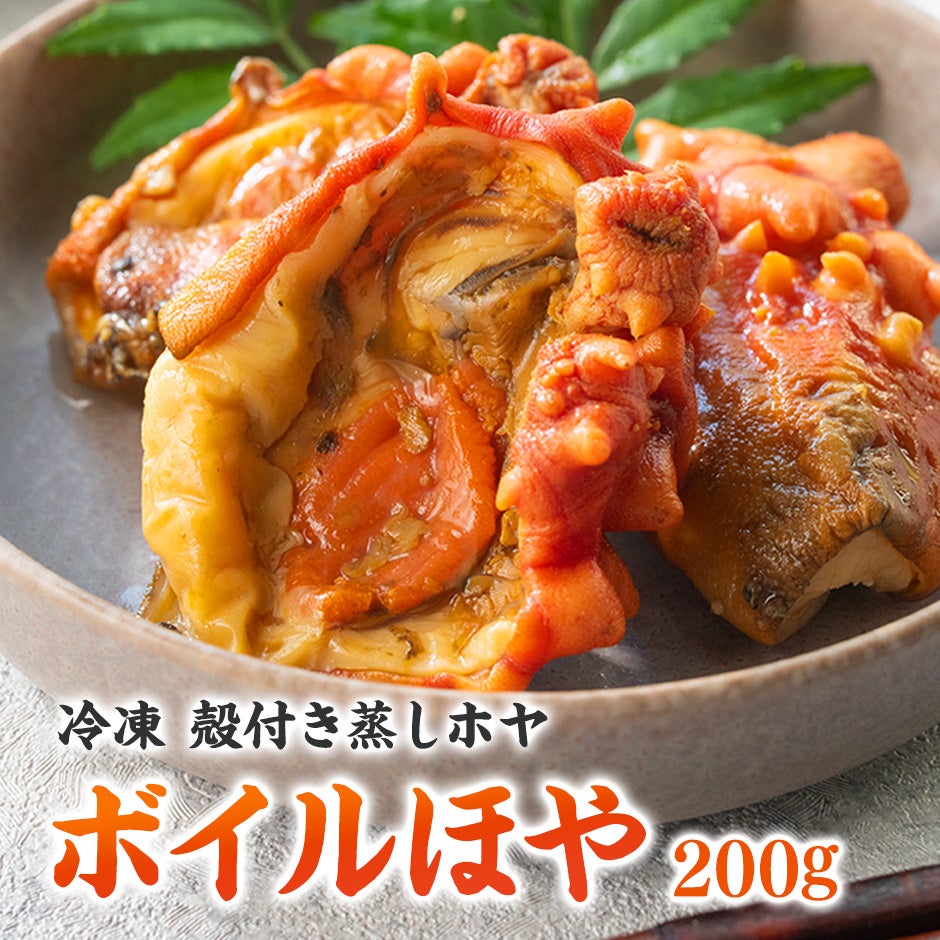 ほやの塩辛90g｜ほやの通販なら山内鮮魚店
