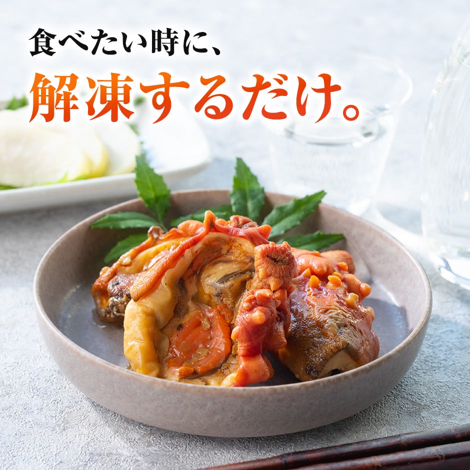 蒸しホヤ ボイルほや｜ホヤ通販なら山内鮮魚店