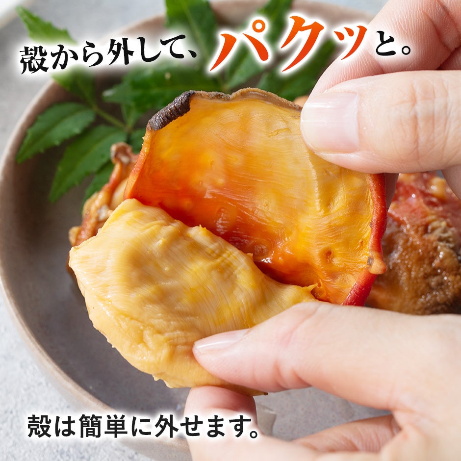 蒸しホヤ ボイルほや｜ホヤ通販なら山内鮮魚店
