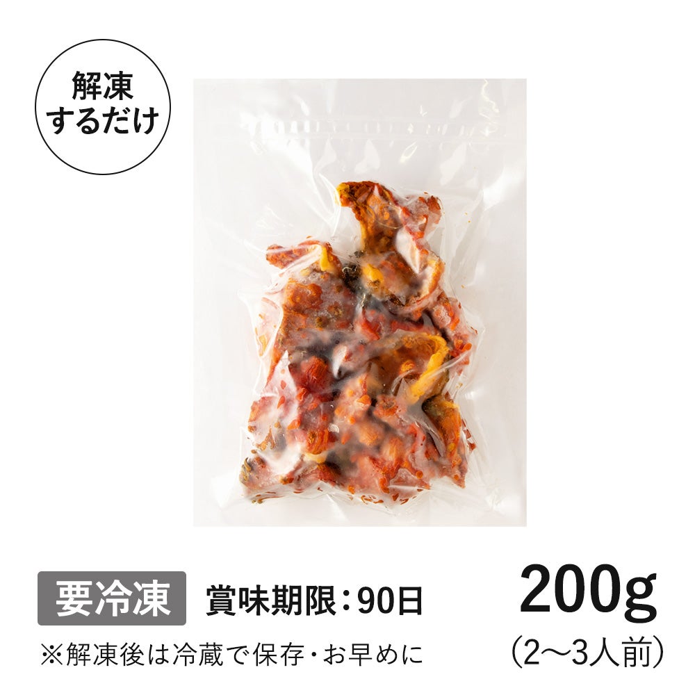 蒸しほや