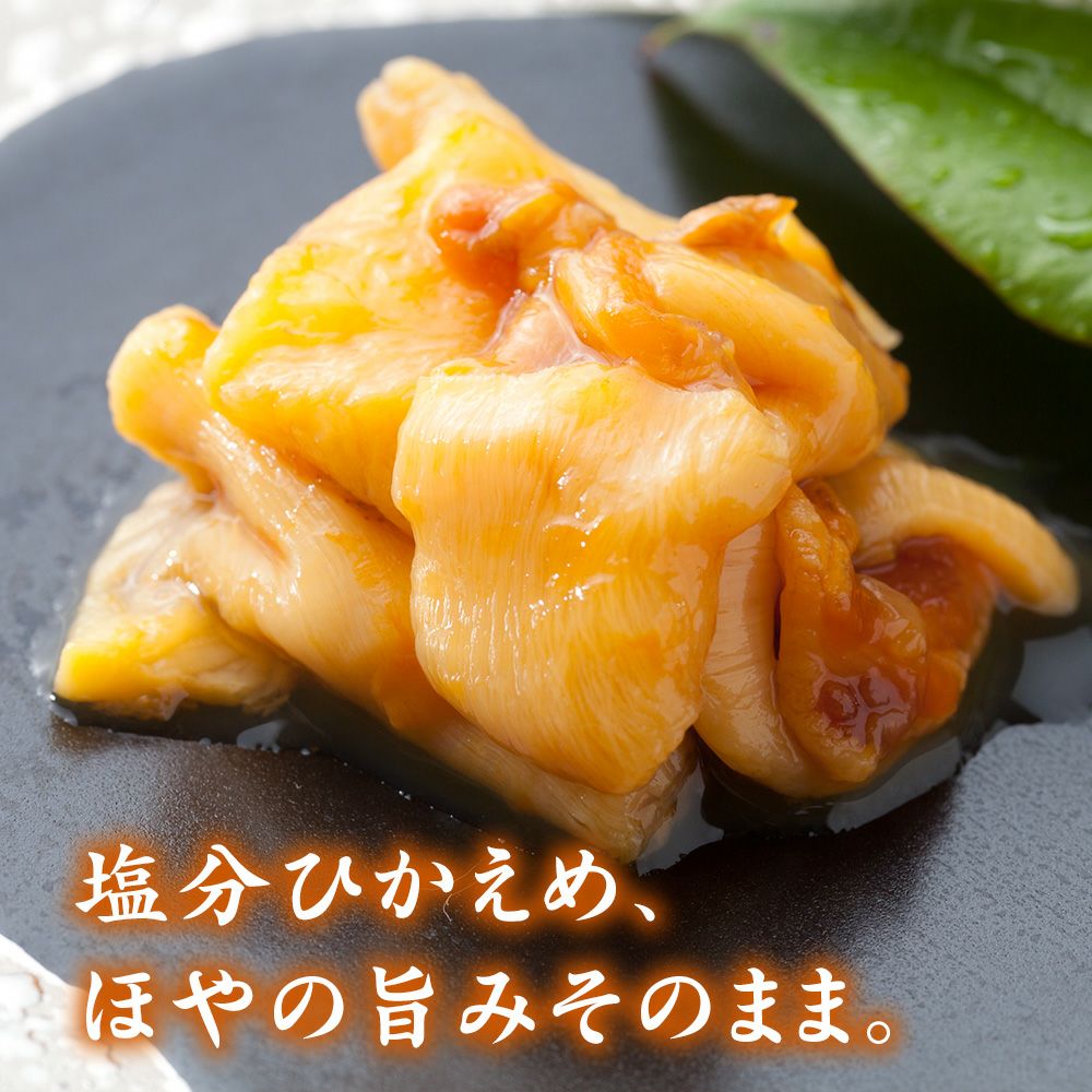 ほやと ほやの塩辛90g｜ほやの通販なら山内鮮魚店