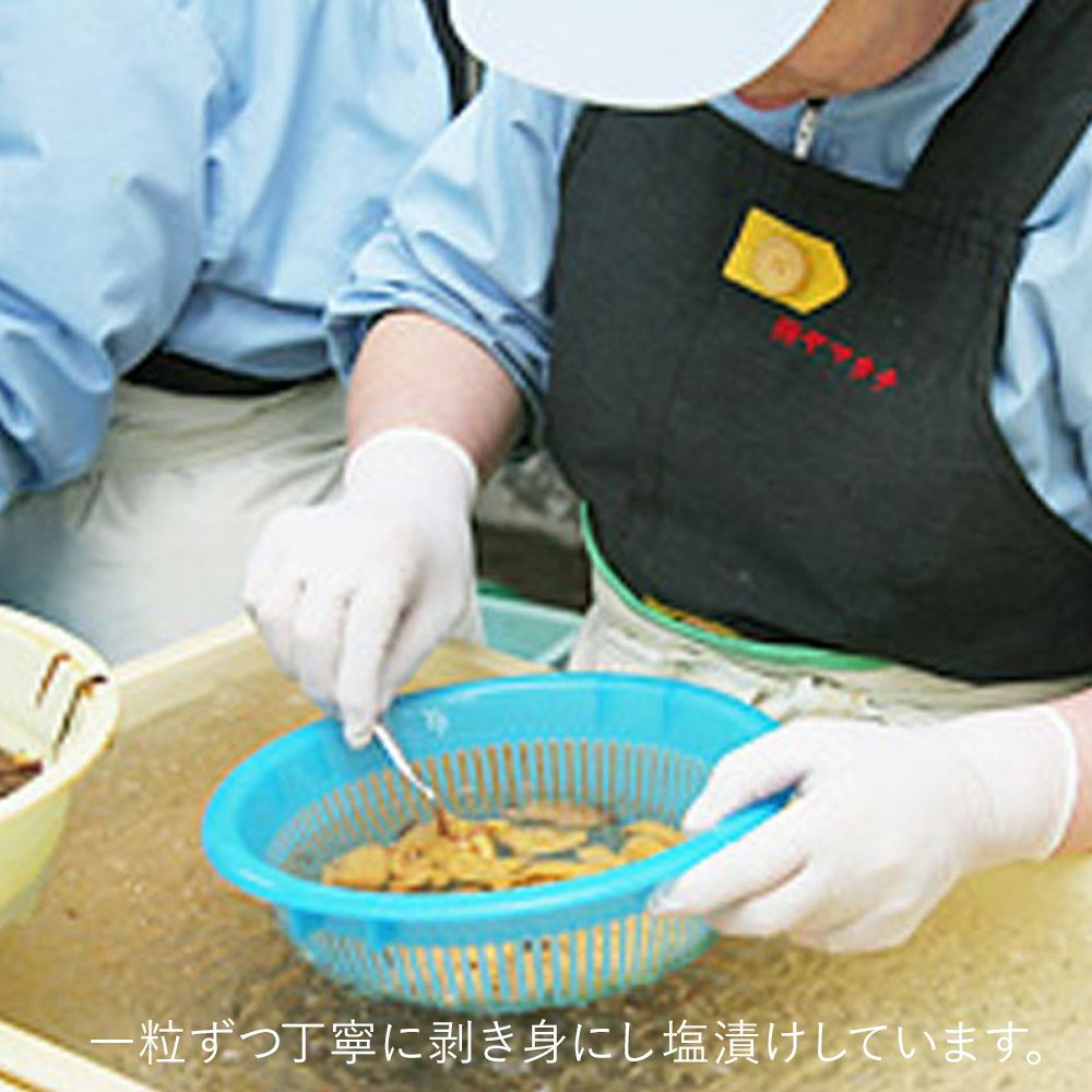 塩うに ※箱入り｜魚介類の通販 販売【山内鮮魚店】