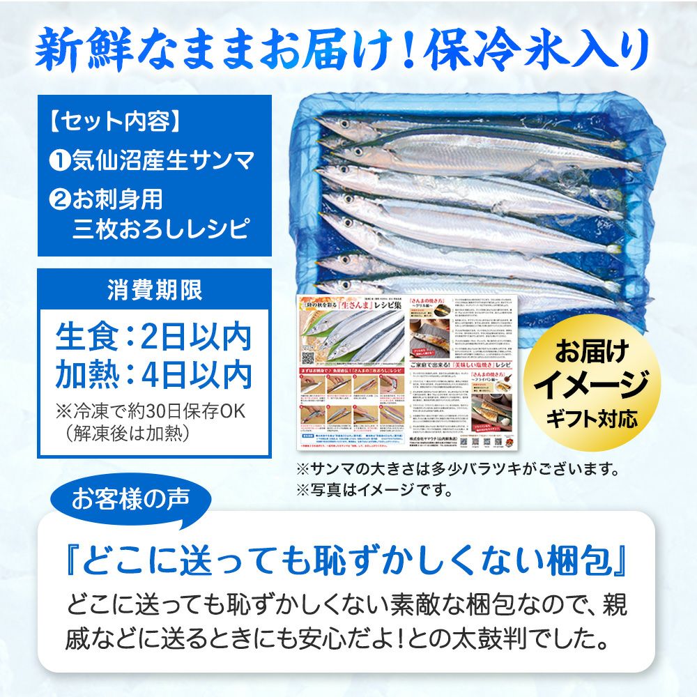 香ばしい「カツオのたたき」