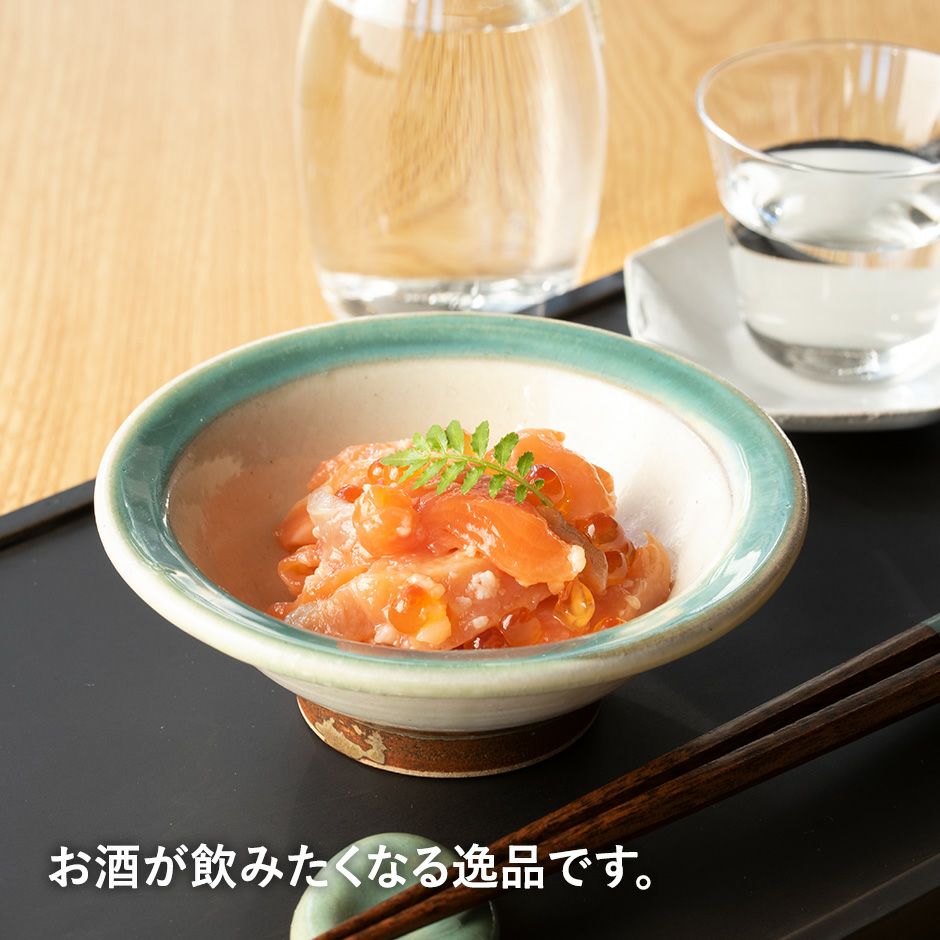 サーモン塩辛 瓶入り｜魚介類の通販 販売【山内鮮魚店】