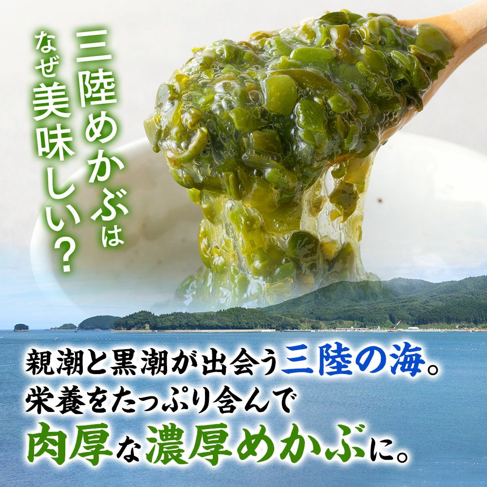 湯通したたきめかぶ