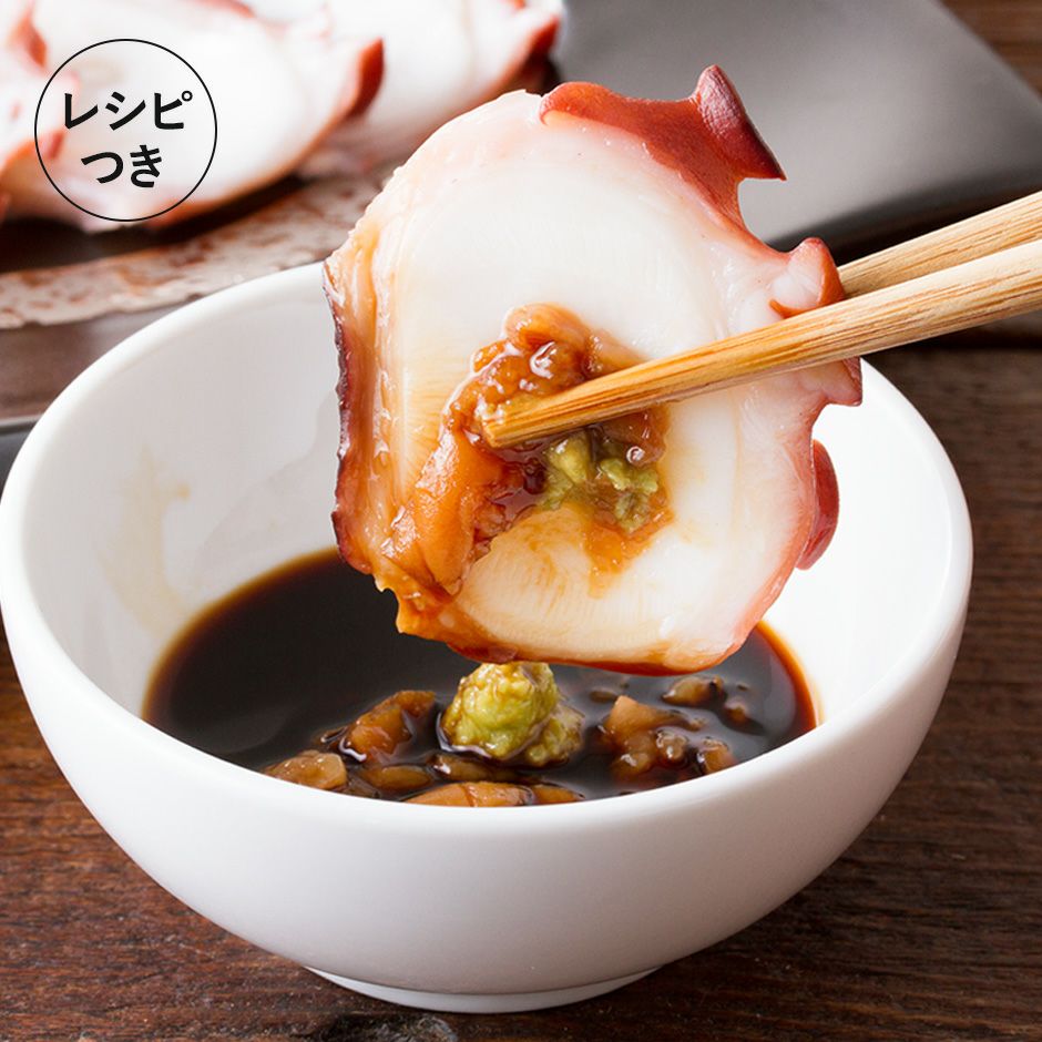 おうちで茹でる真ダコ（まだこ）250g ※茹で方レシピ付《冷凍発送