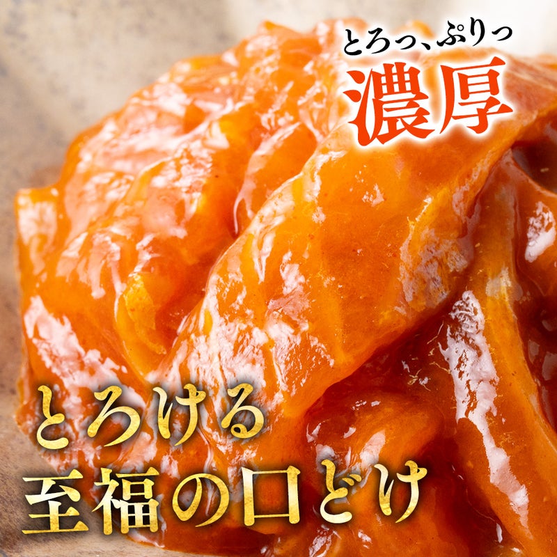 サーモンユッケ