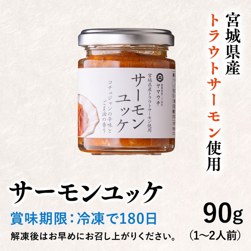 お届けイメージ