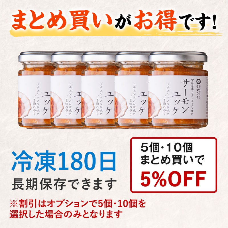 お届けイメージ