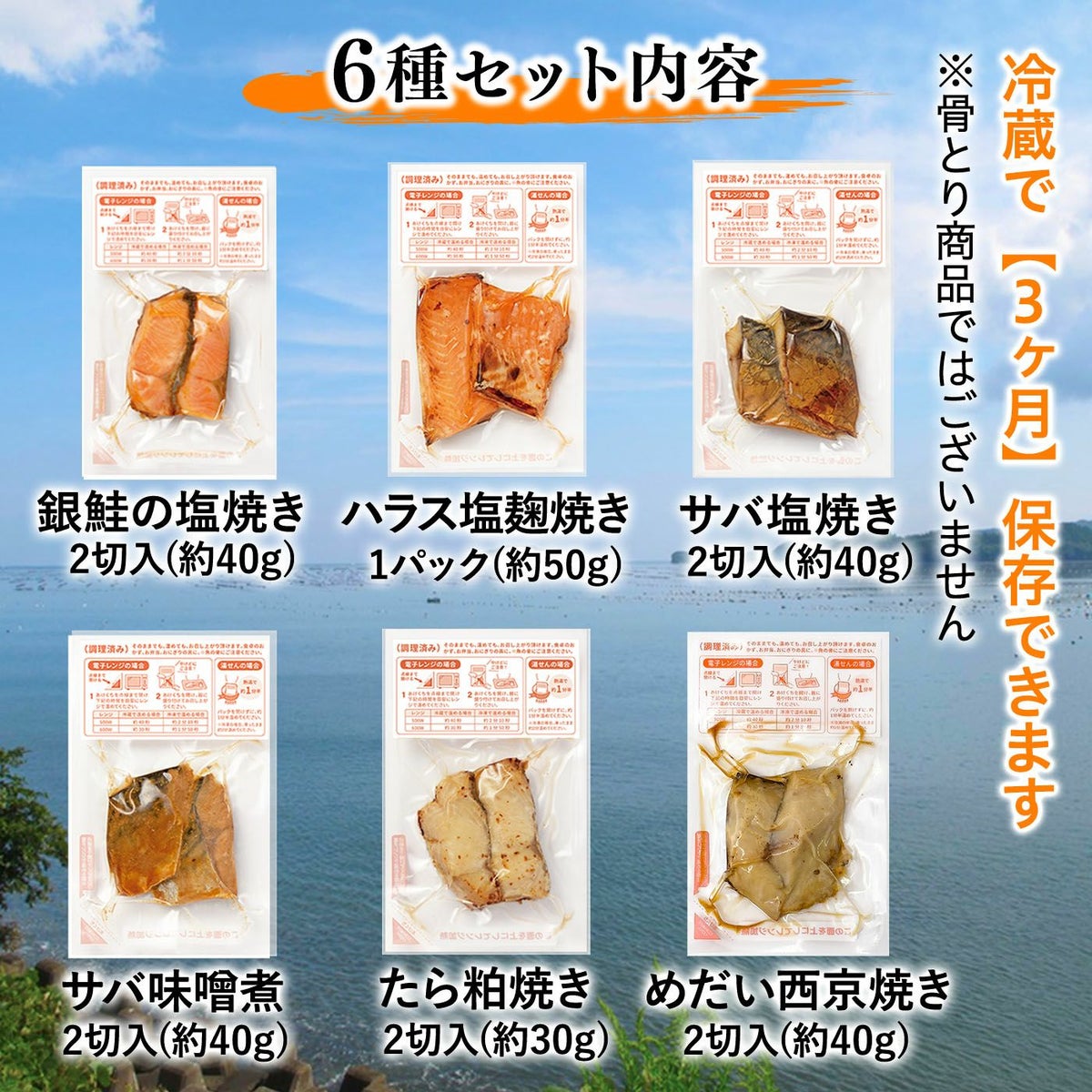 ギフトイメージ