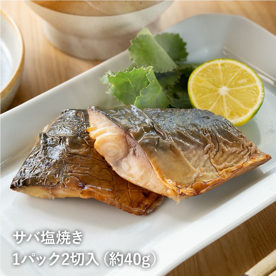 定期購入】レンジでチン鮮魚店の焼き魚・煮魚パック 全5種セット｜魚介