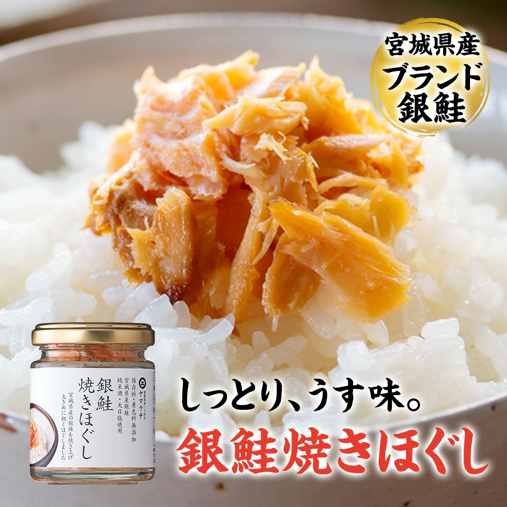 ご飯のお供 5本セット｜魚介類の通販 販売【山内鮮魚店】