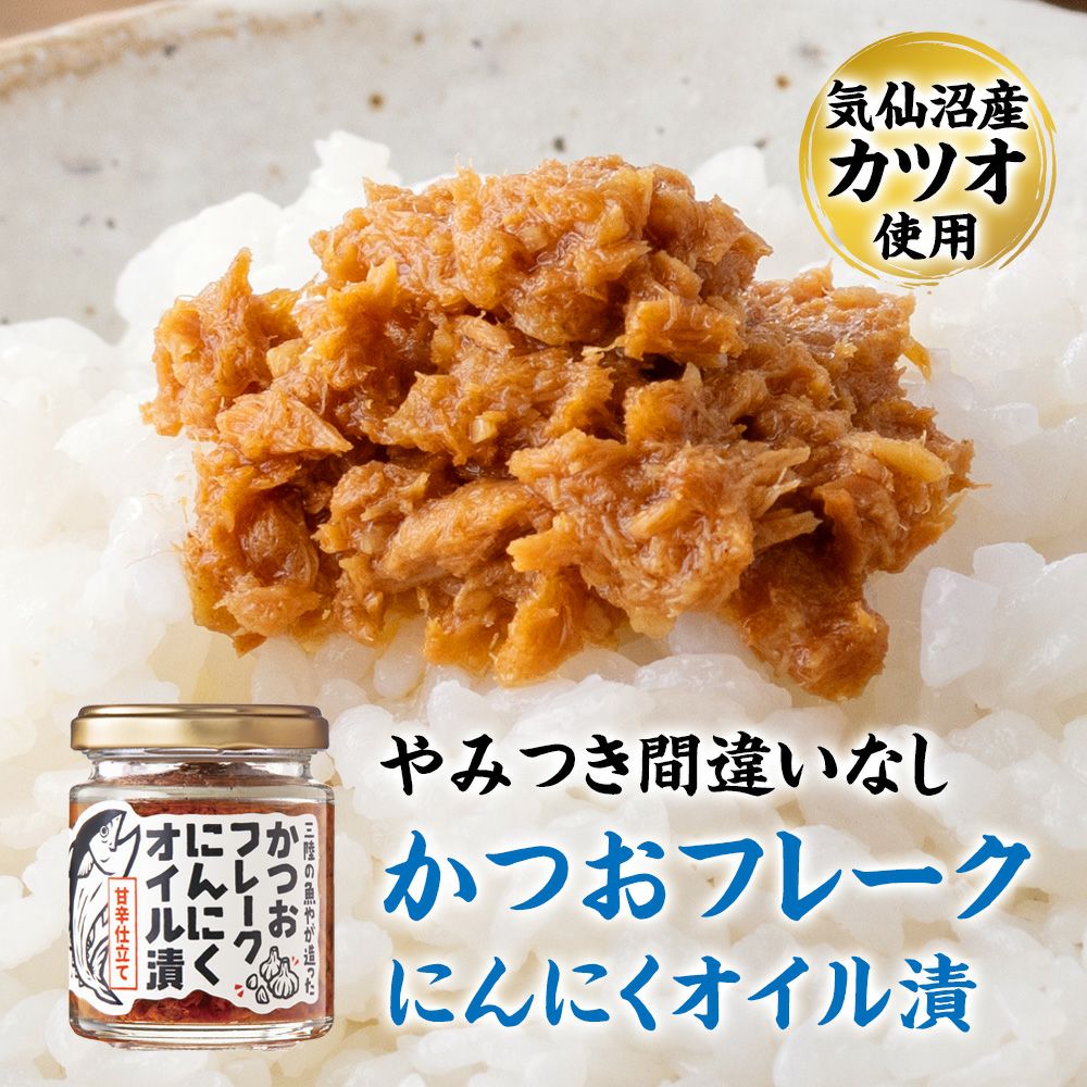 ご飯のお供 5本セット｜魚介類の通販 販売【山内鮮魚店】