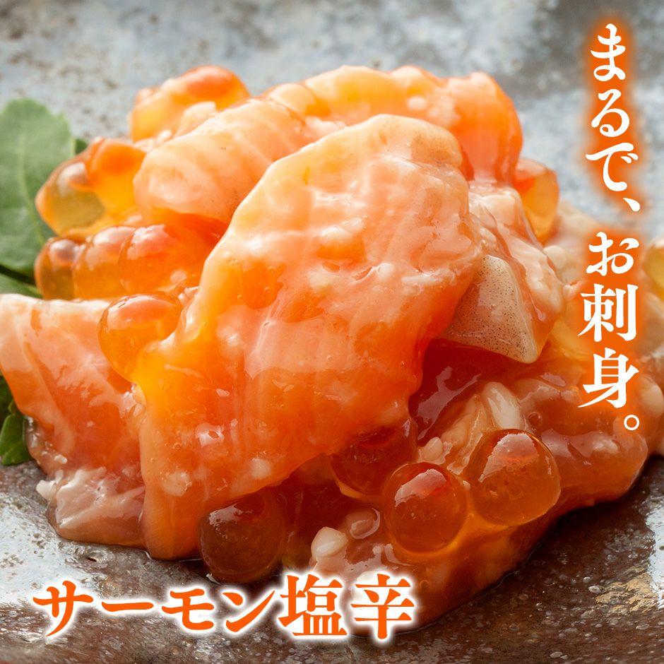 酒の肴 5本セット