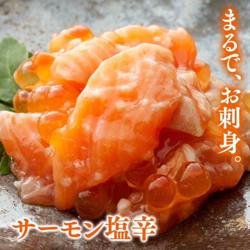 酒の肴 5本セット