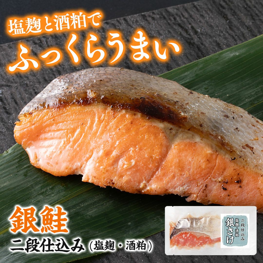  鮮魚店の人気漬魚セット「梅」