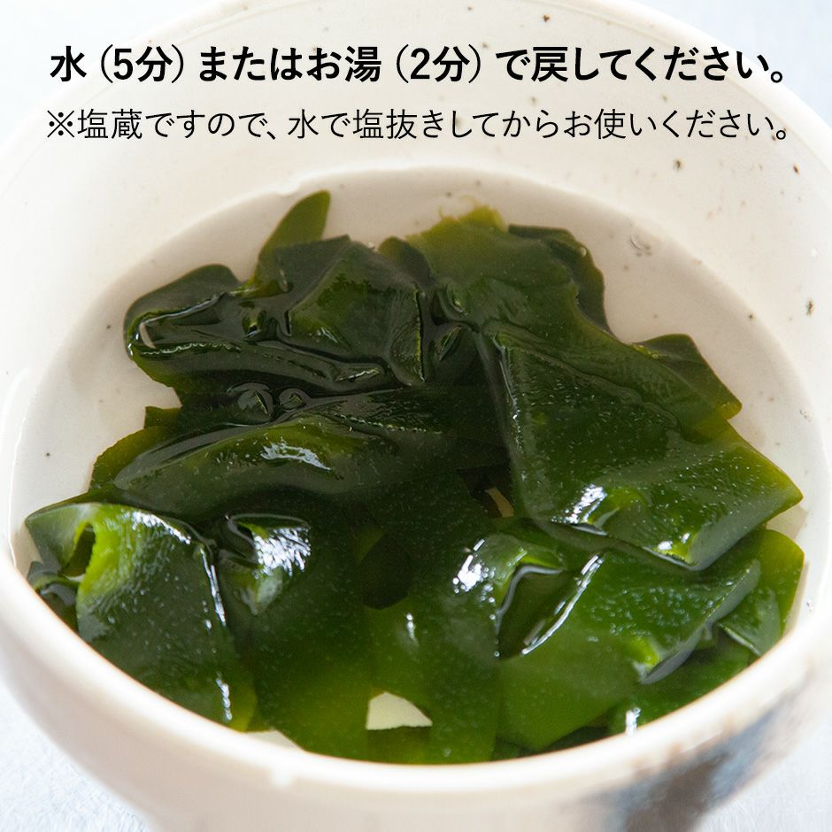 ちりめん5袋　わかめ1袋 池田屋 しっとり仕立てのコリコリわかめ 食べ比べ3種セット【ちりめん