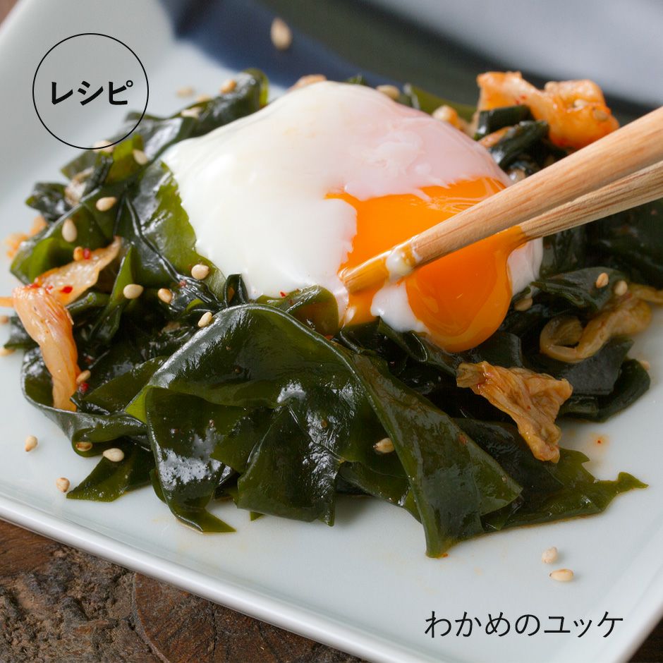 三陸産 カットわかめ（乾燥わかめ）25g 袋入り《常温発送》｜魚介類の