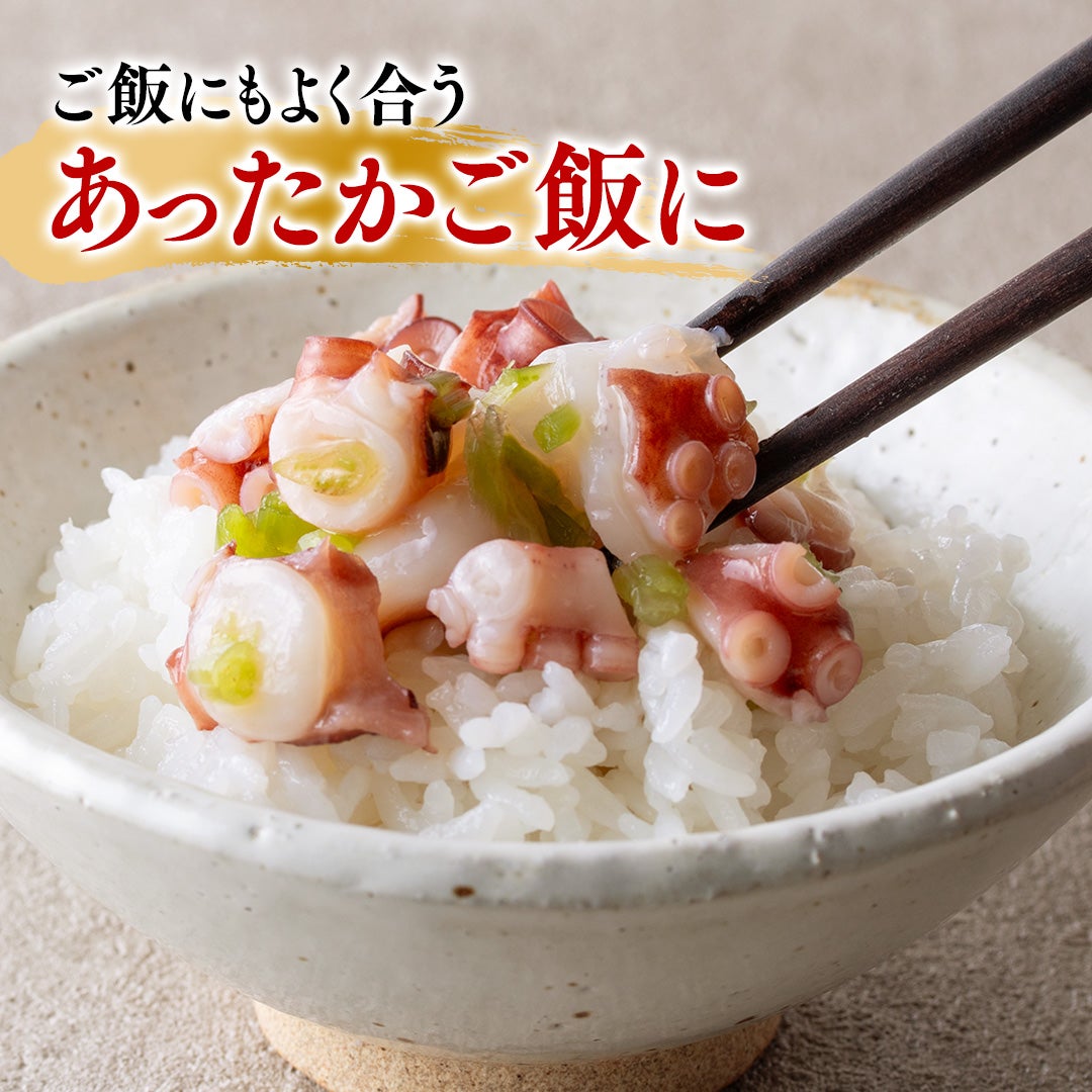 たこわさび（わさび漬）｜タコの通販なら山内鮮魚店