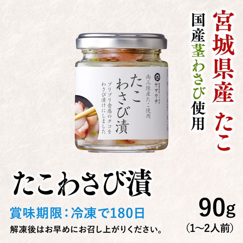 お届けイメージ