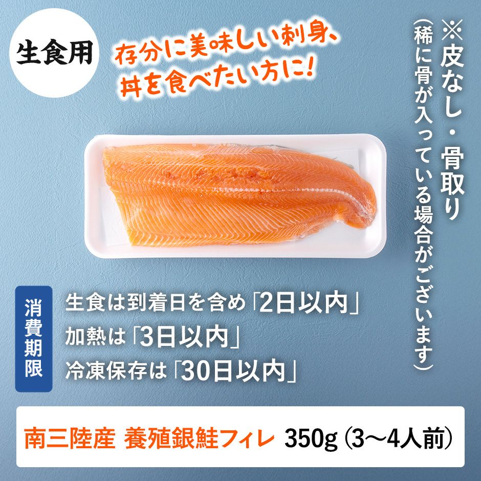 お届けイメージサク