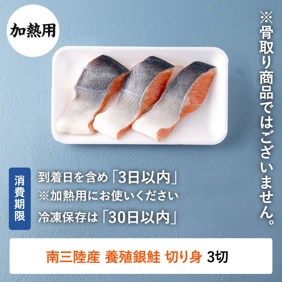 お届けイメージサク