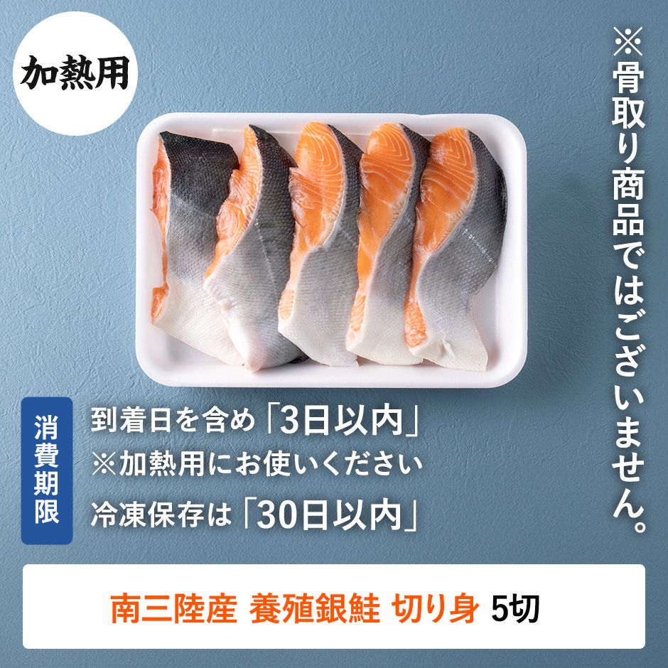 お届けイメージサク