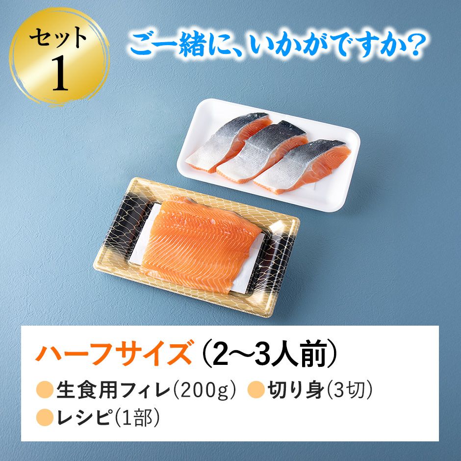 セット内容サク