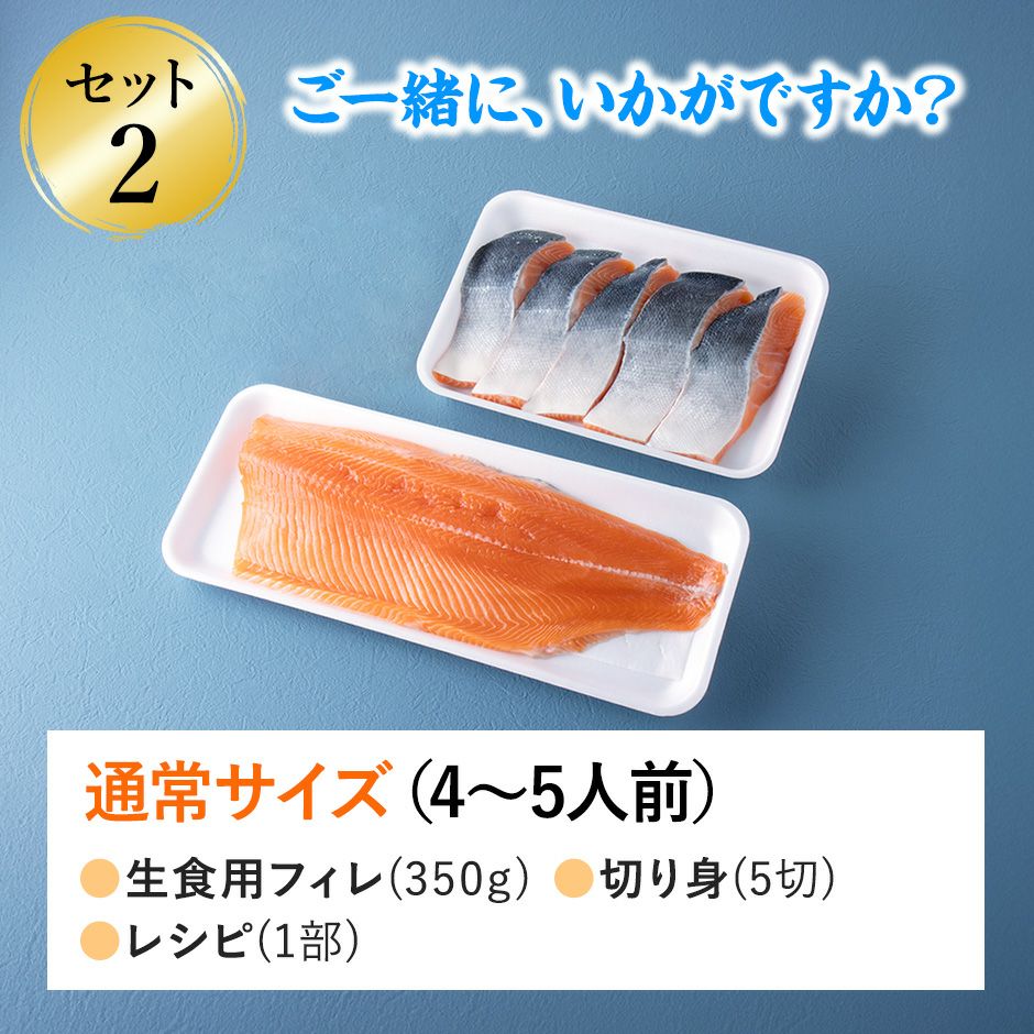 セット内容サク