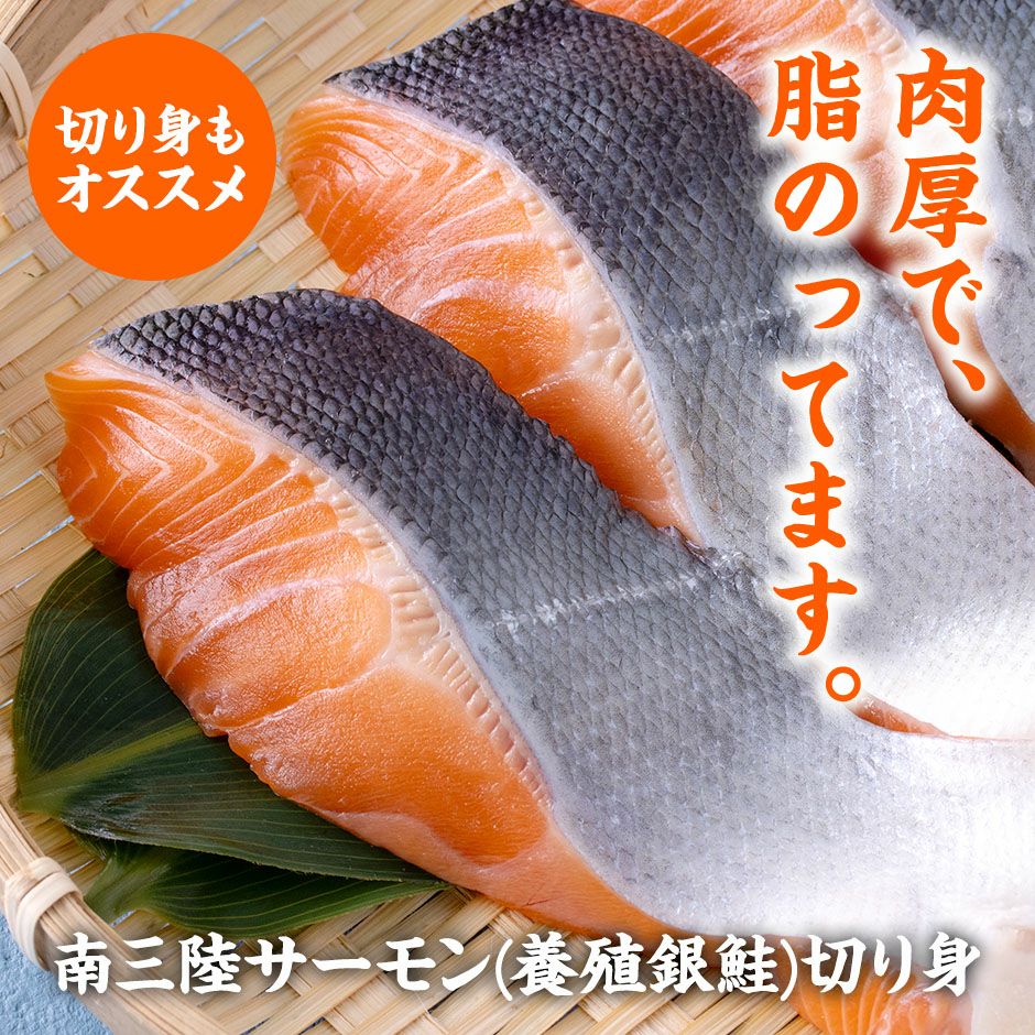 セット内容サク