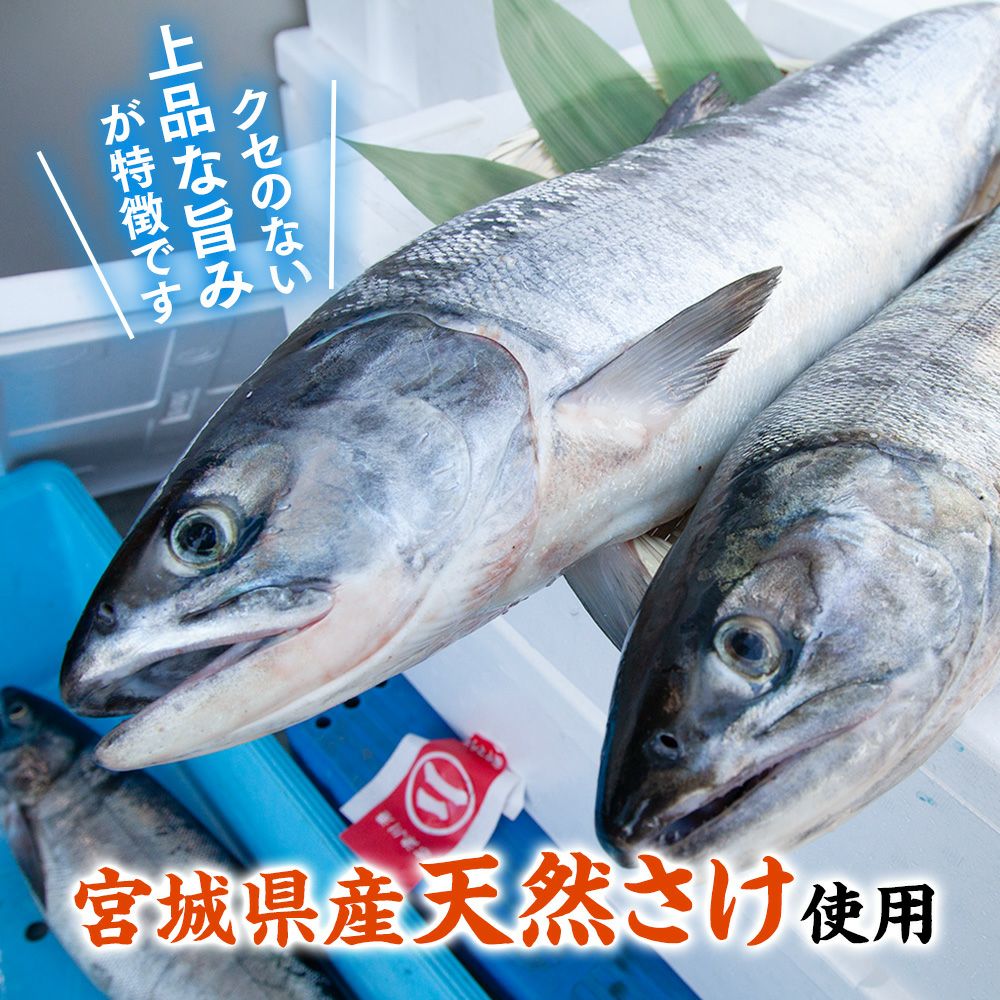 ごま鮭ほぐし 60g 瓶入り｜魚介類の通販 販売【山内鮮魚店】