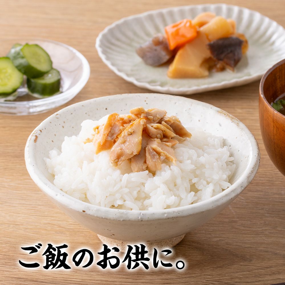 ごま鮭ほぐし 60g 瓶入り｜魚介類の通販 販売【山内鮮魚店】