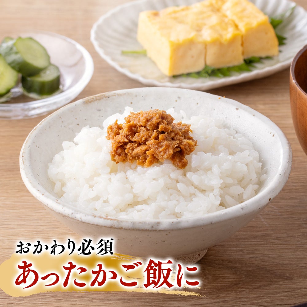 カツオフレークにんにくオイル漬け