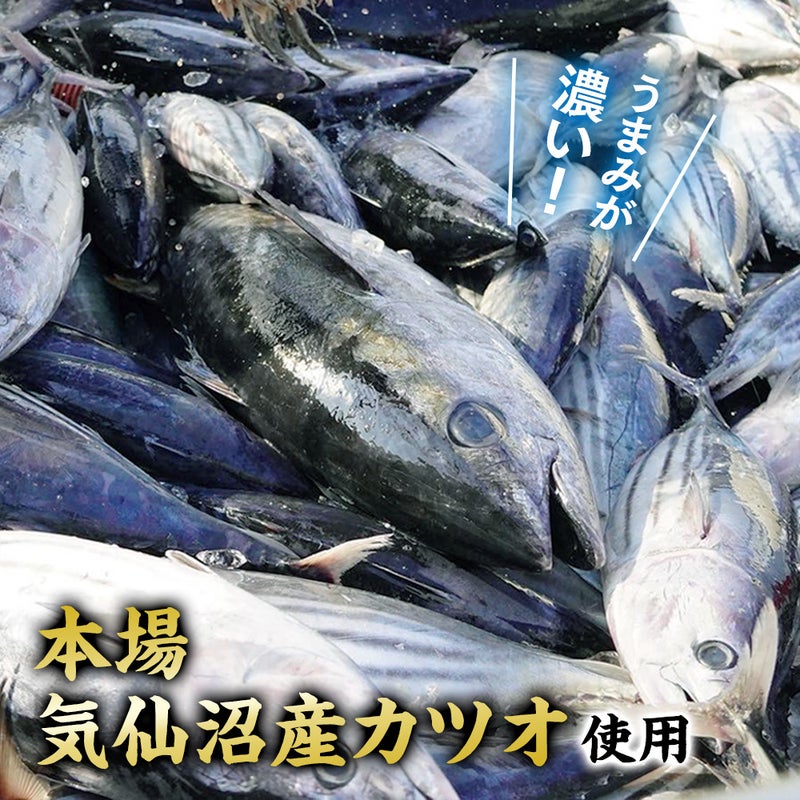 カツオフレークにんにくオイル漬け