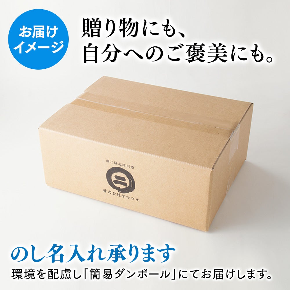 カツオフレークにんにくオイル漬け