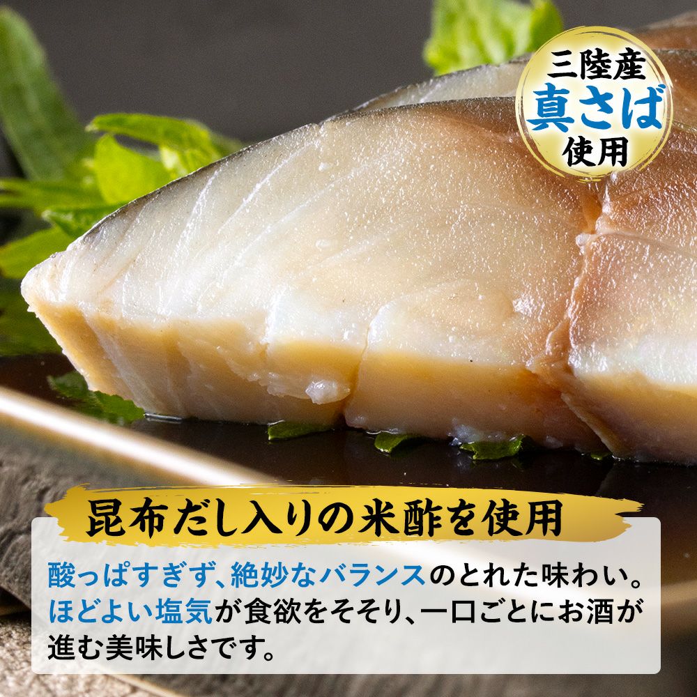 セット内容サク