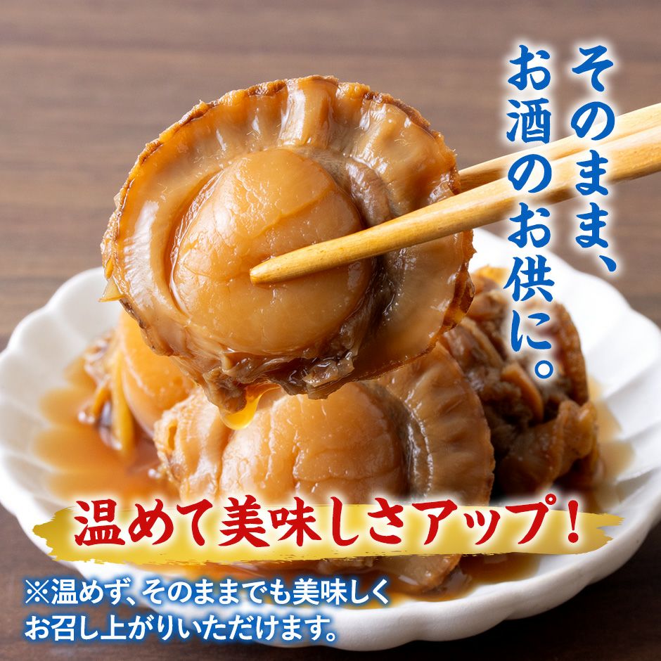 セット内容サク