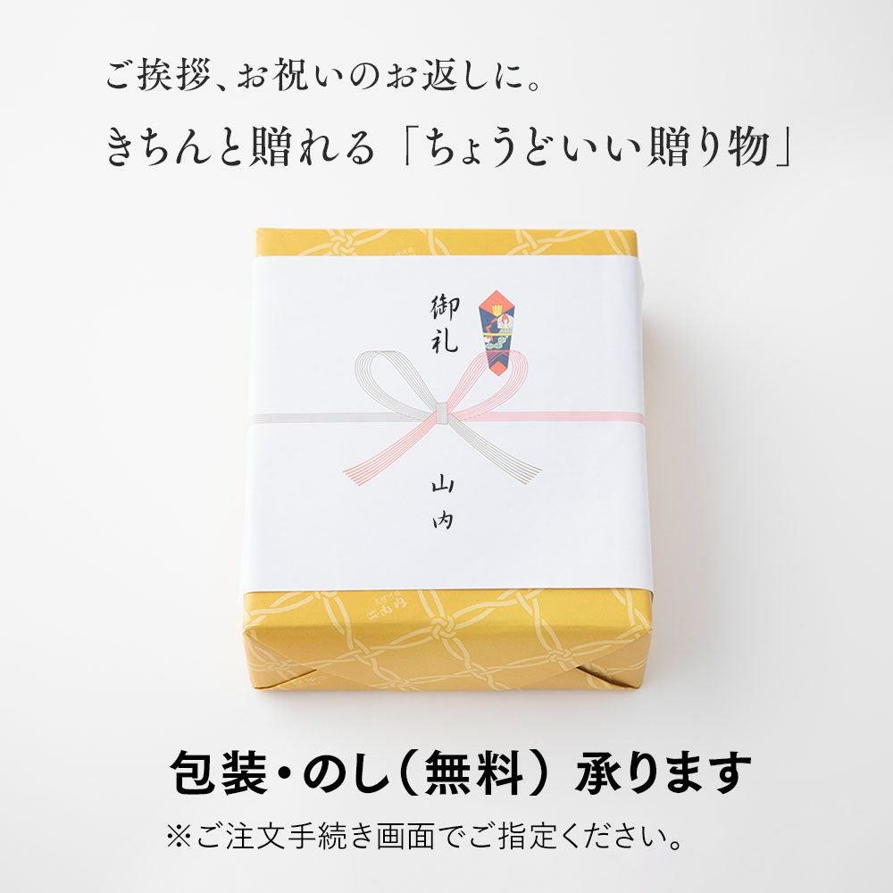 炊き込みご飯の素