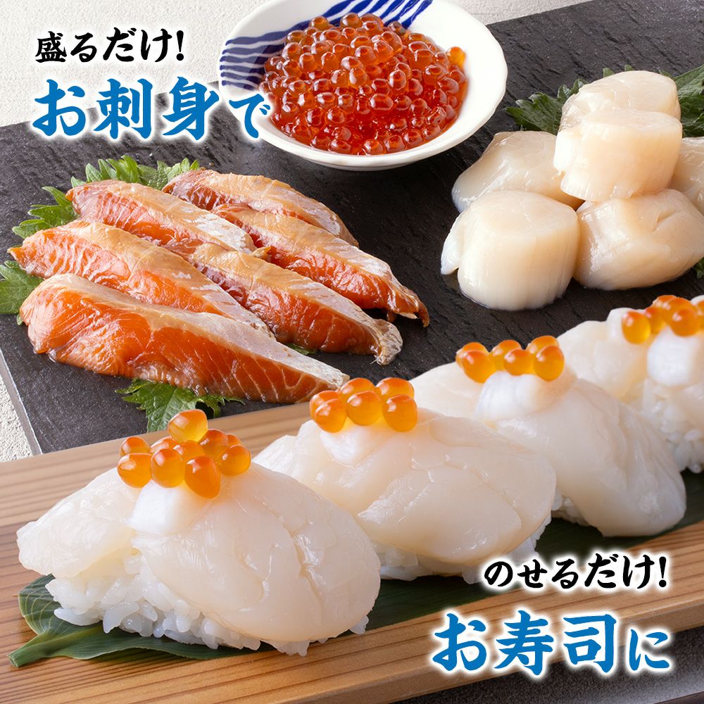 お刺身　お寿司