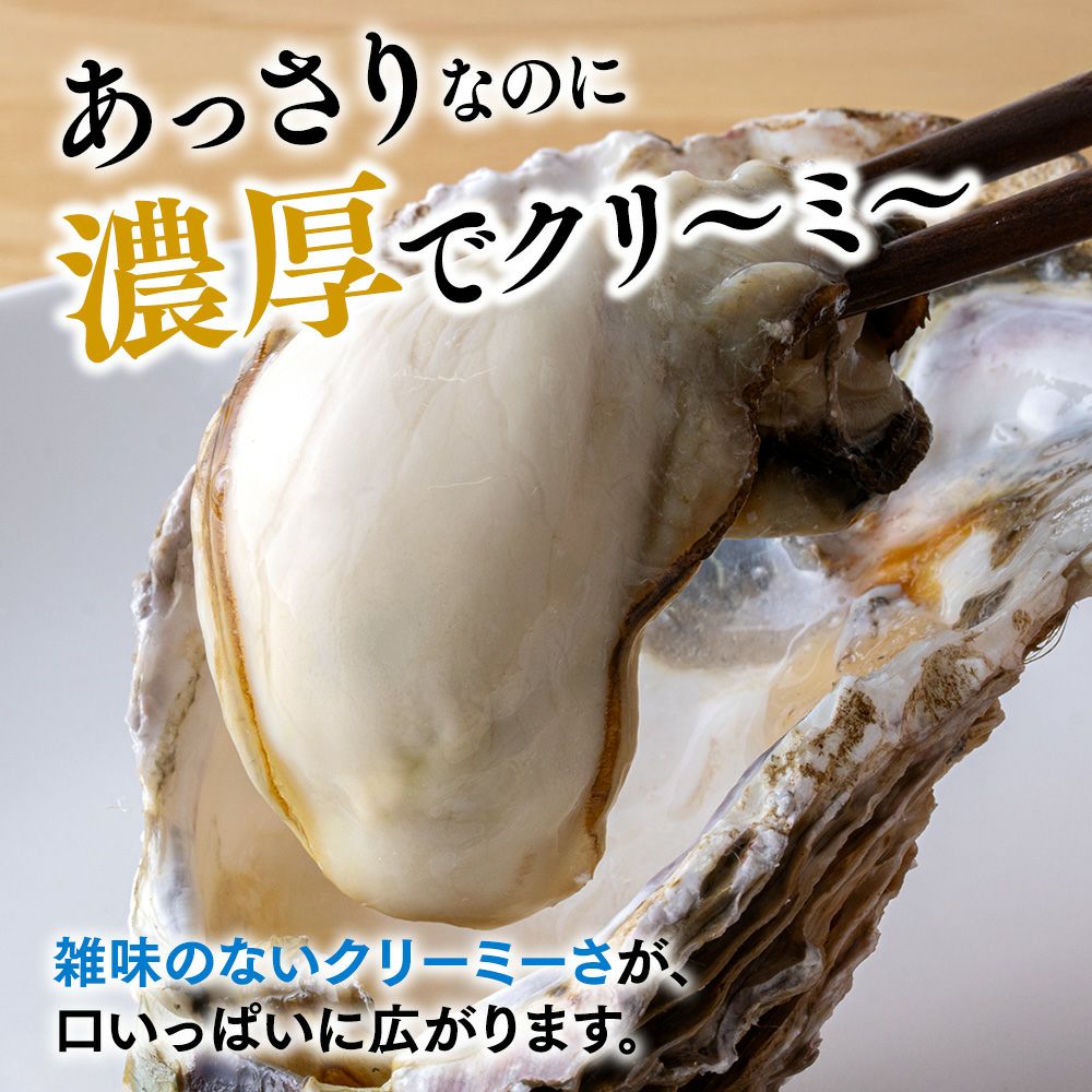 殻付き牡蠣