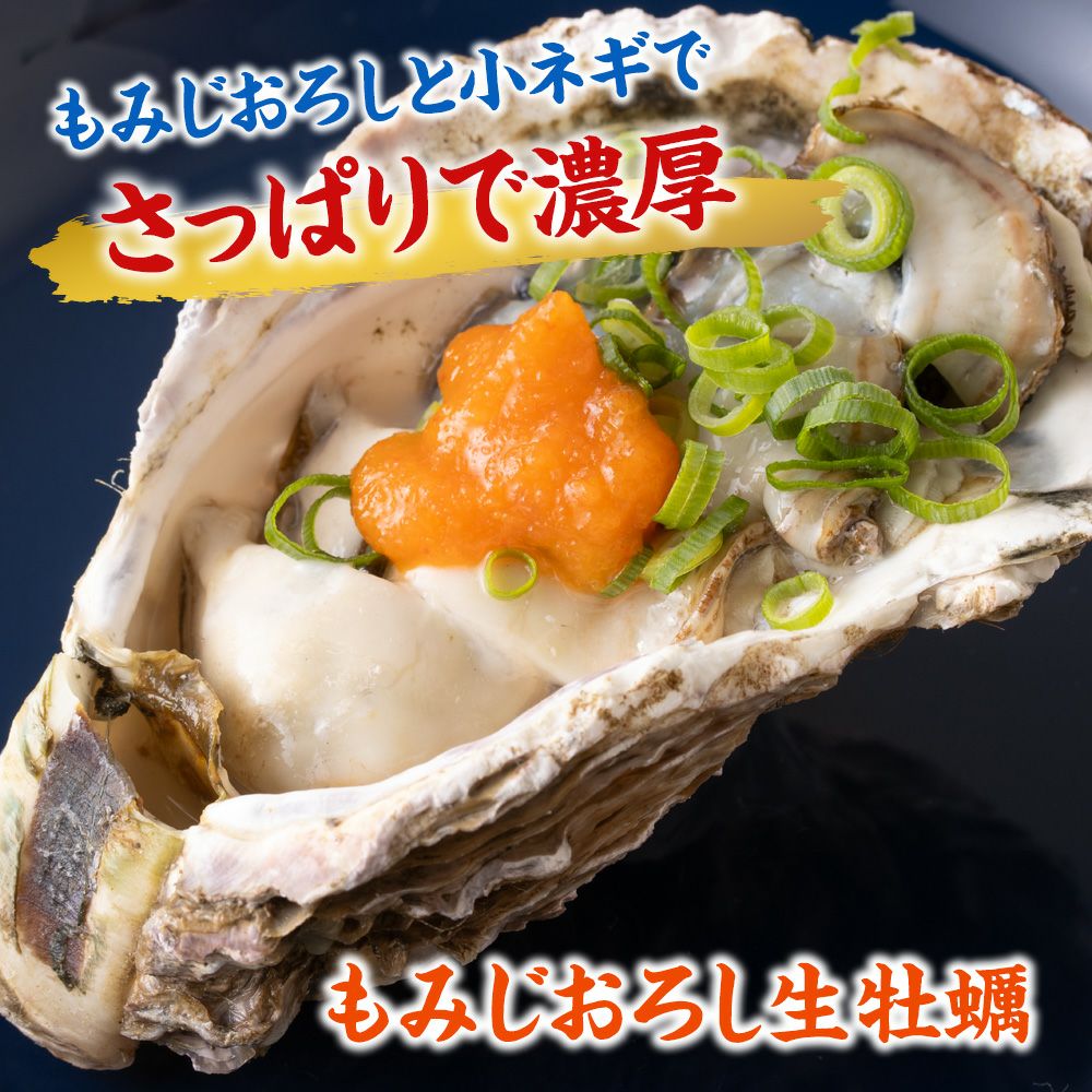 殻付き牡蠣