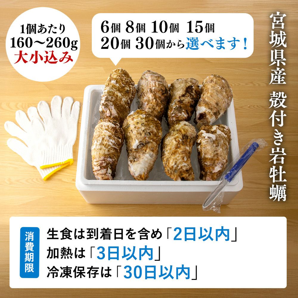 2～3年かけて育つ三陸の牡蠣