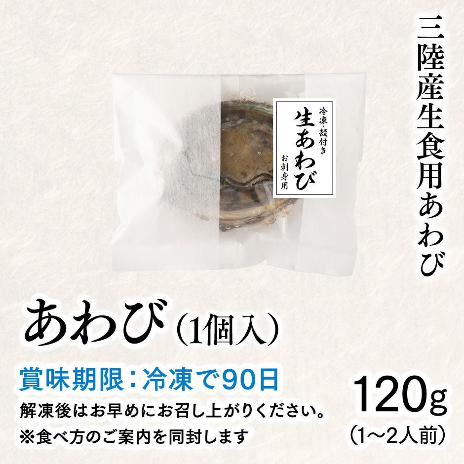 サーモン漬け丼