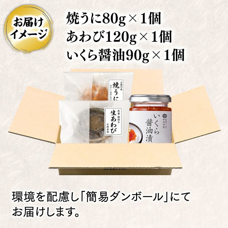 サーモン漬け丼