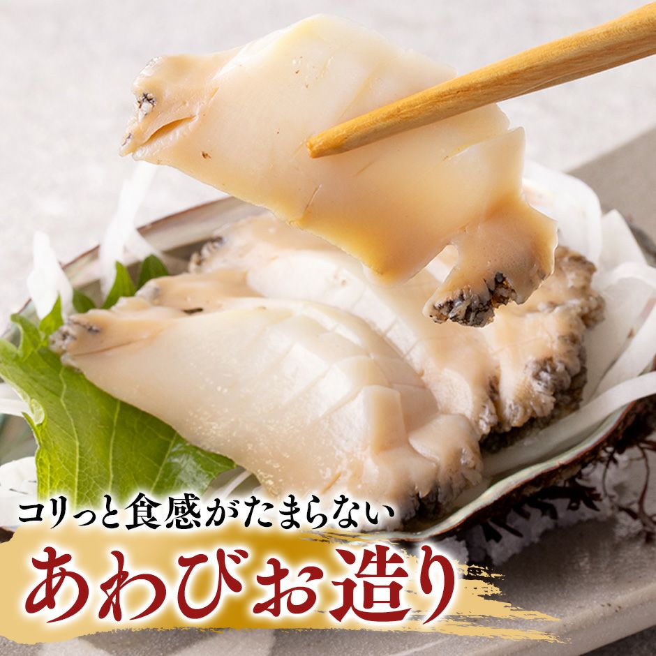 100セット限定】三色海宝セット ~焼うに・あわび・いくら~ 《クール